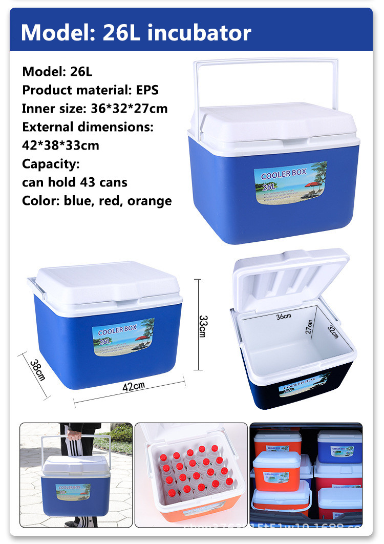 26L plastic cooler 1.jpg